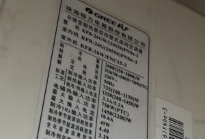 奉节格力空调维修电话是多少