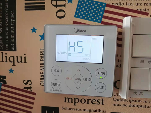 奉节美的空调维修