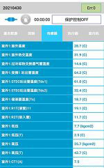 奉节中央空调维修电话是多少