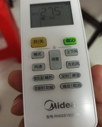 奉节空调遥控器打不开